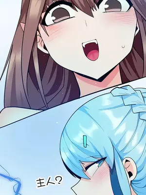 催眠軟件是無效的 1-56話[完結]_056026