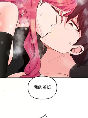 催眠軟件是無效的 1-56話[完結]_056043