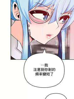 催眠軟件是無效的 1-56話[完結]_056045