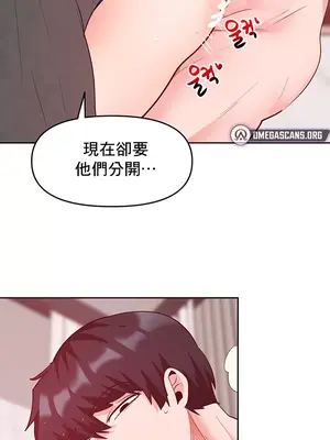 催眠軟件是無效的 1-56話[完結]_056051