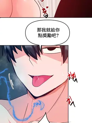 催眠軟件是無效的 1-56話[完結]_056054
