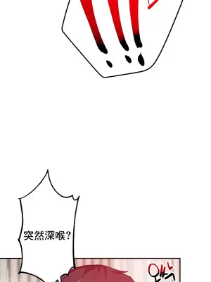 催眠軟件是無效的 1-56話[完結]_056055