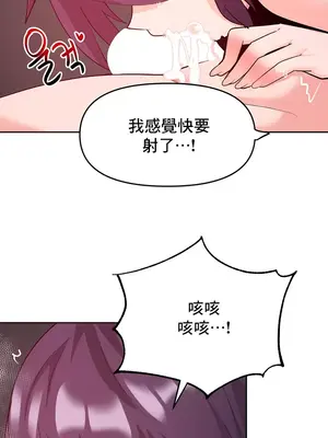 催眠軟件是無效的 1-56話[完結]_056056