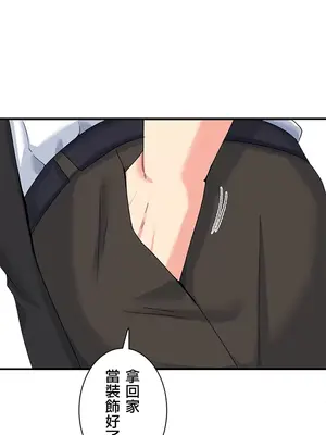 異世界母乳咖啡廳 1-45話[完結]_001008