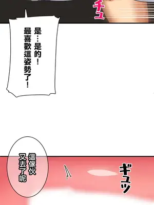 異世界母乳咖啡廳 1-45話[完結]_001022