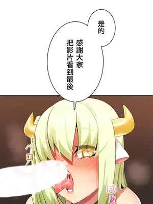 異世界母乳咖啡廳 1-45話[完結]_001039