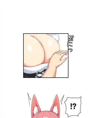 異世界母乳咖啡廳 1-45話[完結]_002004