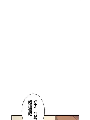 異世界母乳咖啡廳 1-45話[完結]_002017
