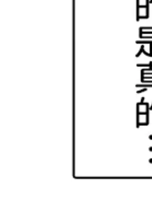 異世界母乳咖啡廳 1-45話[完結]_003002