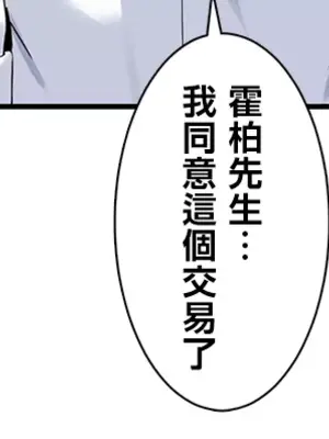 異世界母乳咖啡廳 1-45話[完結]_003012