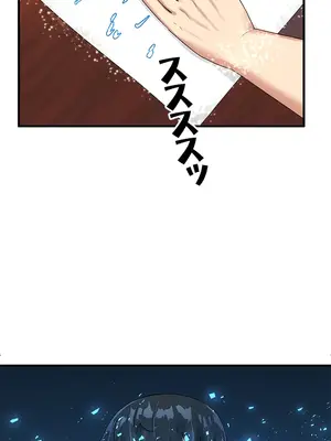 異世界母乳咖啡廳 1-45話[完結]_003024
