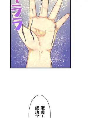 異世界母乳咖啡廳 1-45話[完結]_004002