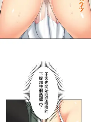異世界母乳咖啡廳 1-45話[完結]_005011