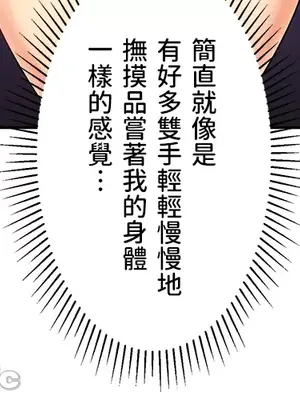 異世界母乳咖啡廳 1-45話[完結]_005013