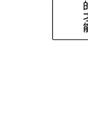 異世界母乳咖啡廳 1-45話[完結]_005022