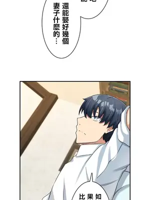 異世界母乳咖啡廳 1-45話[完結]_005026