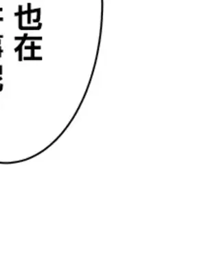 異世界母乳咖啡廳 1-45話[完結]_005032