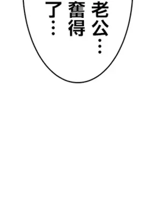 異世界母乳咖啡廳 1-45話[完結]_005034