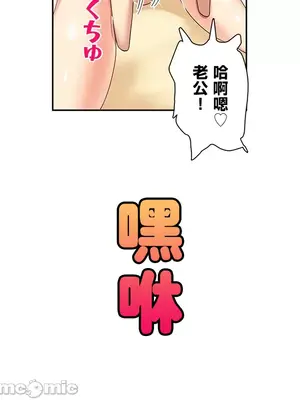 異世界母乳咖啡廳 1-45話[完結]_006002