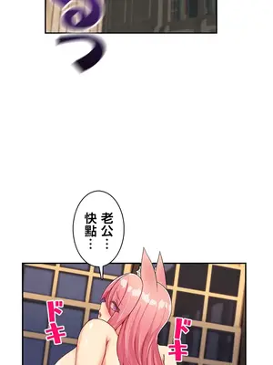 異世界母乳咖啡廳 1-45話[完結]_006003