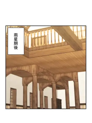 異世界母乳咖啡廳 1-45話[完結]_006015