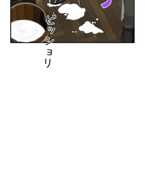 異世界母乳咖啡廳 1-45話[完結]_006025