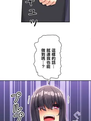 異世界母乳咖啡廳 1-45話[完結]_006037
