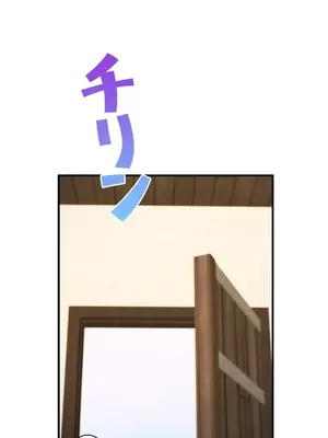 異世界母乳咖啡廳 1-45話[完結]_007003