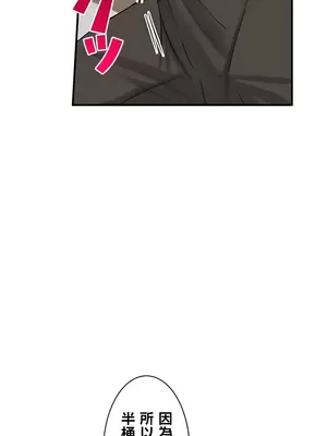 異世界母乳咖啡廳 1-45話[完結]_007024