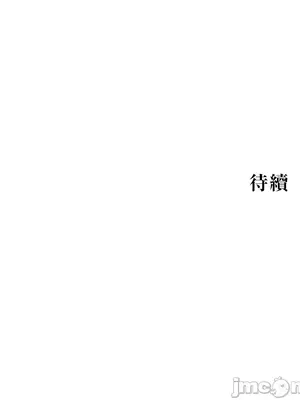 異世界母乳咖啡廳 1-45話[完結]_007029