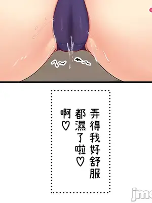 異世界母乳咖啡廳 1-45話[完結]_008003