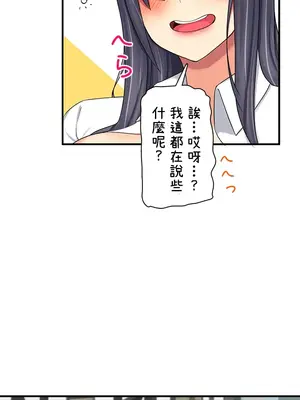 異世界母乳咖啡廳 1-45話[完結]_008010