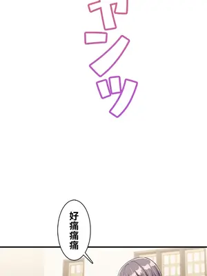 異世界母乳咖啡廳 1-45話[完結]_008016