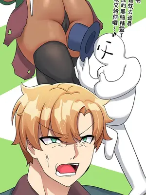 異世界母乳咖啡廳 1-45話[完結]_008024