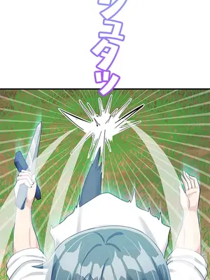 異世界母乳咖啡廳 1-45話[完結]_009015