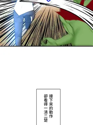 異世界母乳咖啡廳 1-45話[完結]_009016