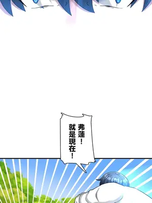 異世界母乳咖啡廳 1-45話[完結]_009017