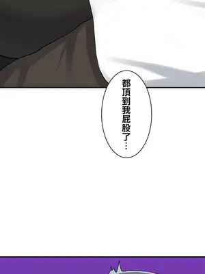 異世界母乳咖啡廳 1-45話[完結]_009030