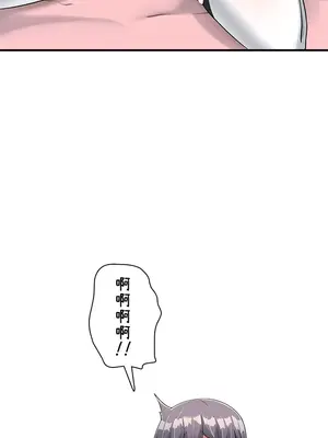 異世界母乳咖啡廳 1-45話[完結]_009036