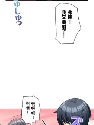 異世界母乳咖啡廳 1-45話[完結]_010017