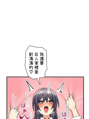 異世界母乳咖啡廳 1-45話[完結]_010026