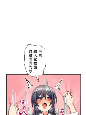 異世界母乳咖啡廳 1-45話[完結]_010028
