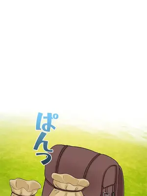 異世界母乳咖啡廳 1-45話[完結]_011001
