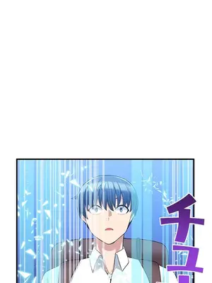 異世界母乳咖啡廳 1-45話[完結]_011009