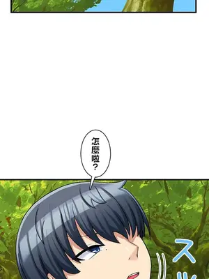 異世界母乳咖啡廳 1-45話[完結]_011012