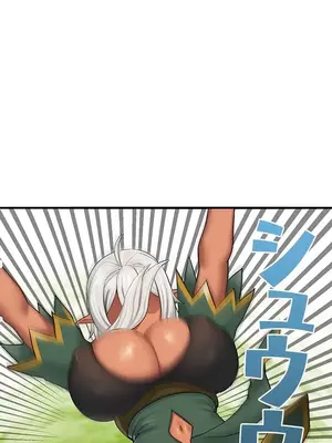 異世界母乳咖啡廳 1-45話[完結]_011013