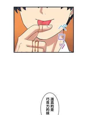 異世界母乳咖啡廳 1-45話[完結]_012001