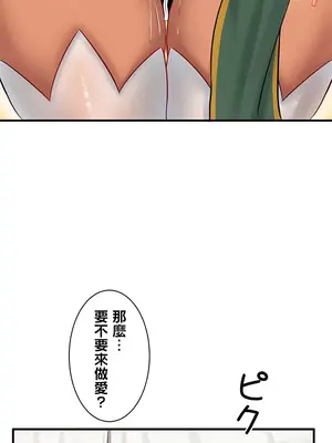 異世界母乳咖啡廳 1-45話[完結]_012005
