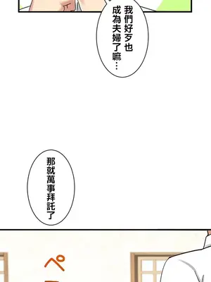 異世界母乳咖啡廳 1-45話[完結]_012006