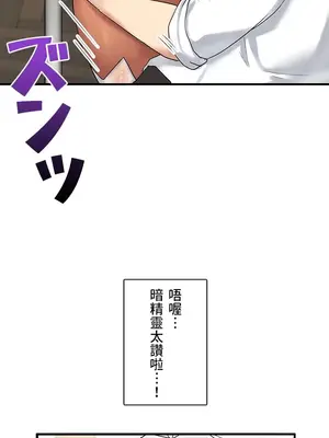 異世界母乳咖啡廳 1-45話[完結]_012009